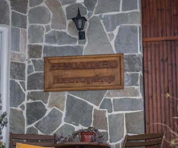 Отель ξενοδοχειο παπαναγιωτου 2*